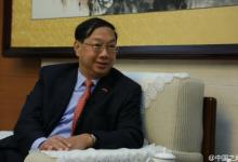 中国驻德国大使史明德接受中国之声独家专访