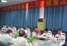 上海华通电气顺利通过海军质量管理体系二方认定审核