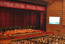 安控科技参加2011中国自动化大会纪实