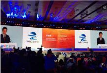 国家主席习近平为2015世界机器人大会发来贺信