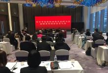 深圳成立智能制造技术创新与金融服务促进会