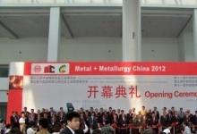 利德华福参加第十三届中国国际冶金工业展览会