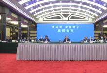 中国电子“强援”助力重庆电子信息产业发展