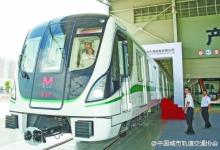 陈成：首列“武汉造”A型列车是一款“高大上”的产品