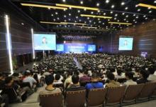 中国国际大数据大会8月举行