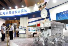 2014上海国际航空航天技术与设备展览会启动