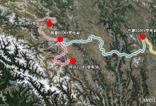 川藏电力联网工程助力清洁能源输送通道