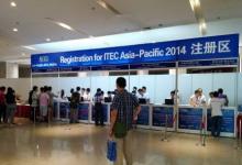 2014IEEE亚太交通电气化大会暨展览会在京举行