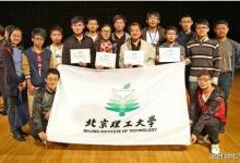 全国大学生创新创业年会，北京理工大学获奖
