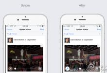 Facebook新功能将使用户的照片得到自动优化