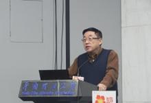 华南理工大学：世纪木棉学术系列讲座