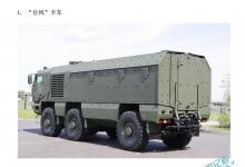 俄媒体评选出10大武器装备： “台风”卡车入选