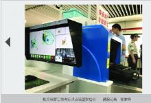 上海地铁安防体系升级，下月将可自动识别可疑人员