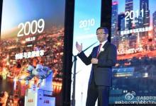 2015“ABB自动化世界”在重庆开幕