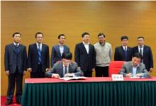上海斐讯和马钢自动化签约成立合资公司共建数据中心