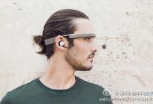 谷歌正在开发新一代谷歌眼镜