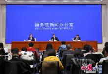 《中共中央 国务院关于推进贸易高质量发展的指导意见》