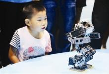 深圳龙岗成立机器人产业基地