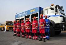 2015第五届中国国际应急救灾装备技术展览会