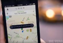 Uber在匹兹堡设立全新研发中心 准备测试其无人驾驶汽车