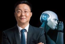 刘庆峰：要让人工智能成为国家的战略意志