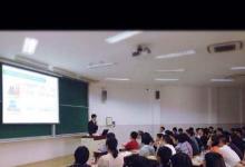 国家核电校园宣讲在华东理工大学举行，座无虚席