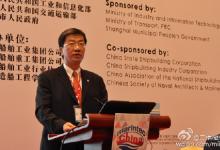 第十八届中国国际海事技术学术会议和展览会在沪举行