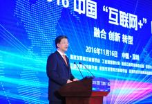第十八届中国国际高新技术成果交易会举行
