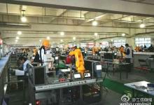 首届全国工业机器人技术应用技能大赛决赛在京举办