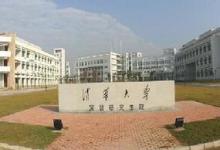 康达环保与清华研究生院共同建立清华-康达环境纳米工程技术研究院