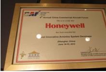 霍尼韦尔荣获“航电系统最具创新奖”