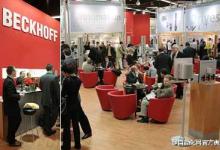德国倍福将亮相中国国际塑料橡胶工业展览会
