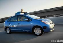 谷歌无人驾驶汽车已经开始在城市道路上进行测试