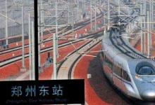 俄塔社：中国铁路面对的挑战