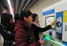 2000台智能回收机明年进驻北京地铁、学校