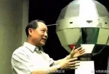 中国人造卫星轨道动力学和卫星测控专家李济生逝世