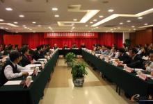 全国离散制造业信息技术服务联盟召开成员大会