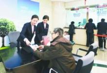 华夏银行推出自动化招标管理财务系统