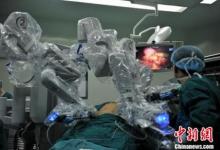 浙江实施第一台机器人手术 远程手术将成为可能