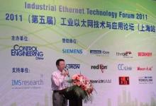 ETG中国在二线城市推广EtherCAT技术