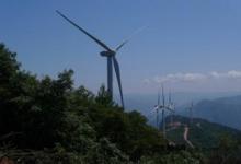 四川省盆周山区第一座山地风电场建成投运