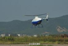 中航工业直升机所交付交通部水运所：U8HS型无人直升机系统