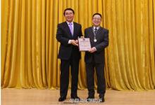程代展研究员荣获2015年度中国科学院杰出科技成就奖