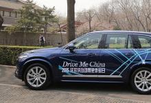 沃尔沃拟在中国利用本地司机测试无人驾驶汽车