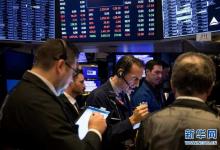 纽约股市三大股指16日暴跌超11%