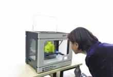 云南省首台3D打印机下线