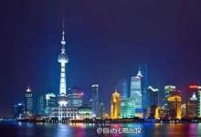 上海市政府全体会议审议《政府工作报告》和“十三五”规划《纲要（草案）》