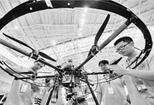 2014年国际空中机器人大赛在烟台市开幕