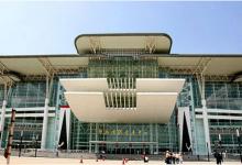 节能减排大会将于明日在湖南国际会展中心召开