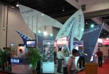 第十届亚洲国际工业自动化展览会